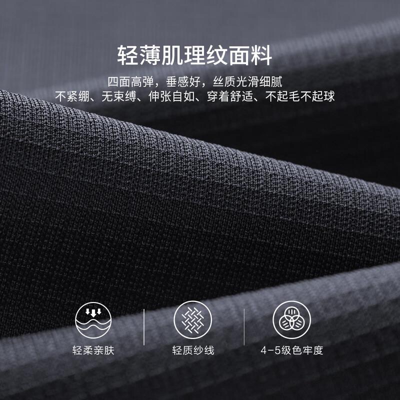 

Men s Lightweight Grid Texture Straight-Leg Casual Pants 40 185/102A