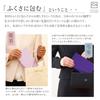 Style Fukusa (Cloth Wrapping Cloth) for Both Formal and Informal Occasions (Kyoto Oni Chirimen) Made In Japan, Handcrafted by Artisans, Includes