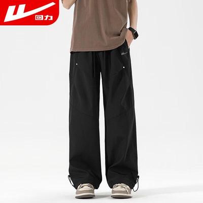 Unterteile – Hosen & Kniehosen