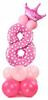 Pink Balloon Set Number 8, 1 Set