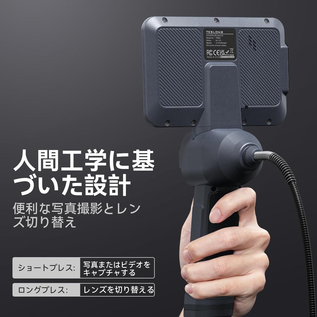 Teslong Rotating Endoscope Articulated IPS LCD Monitor 1080P Megapixel Inspection Adjustable Dual Endoscope 360° Camera, Fiberscope, 5" Camera,