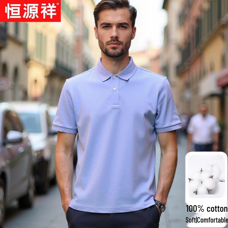 Hengyuanxiang Men's Long-Staple Cotton Business Casual Polo Shirt