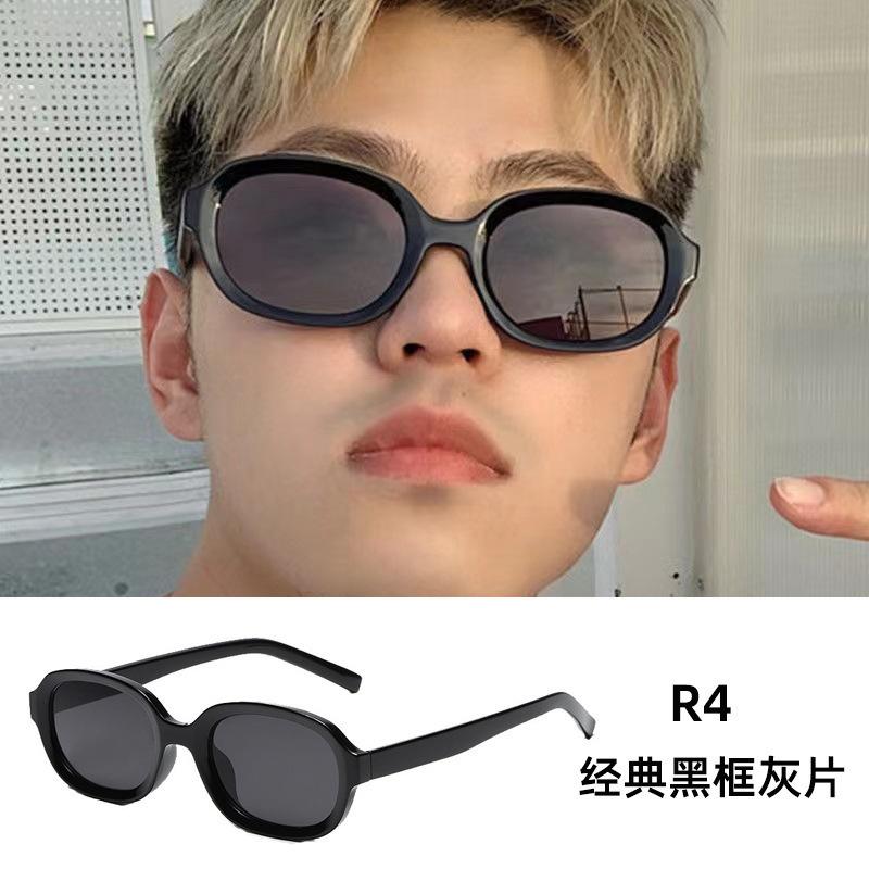 New Vintage Small-frame Sunglasses In Various Styles, European and American High-end Driving Sunglasses, Versatile Sunglasses