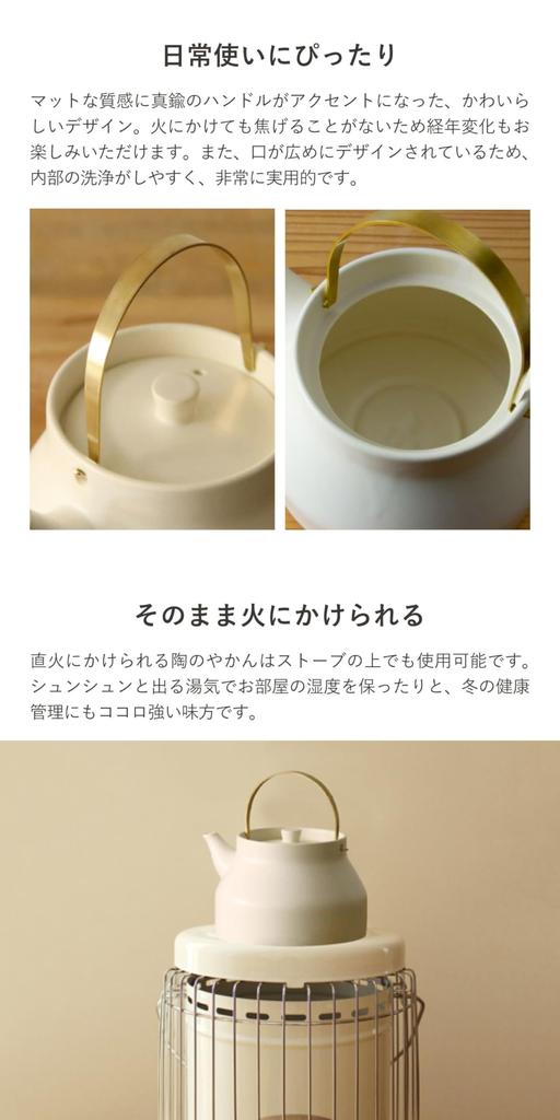 Kamoshika Douguten Ceramic Kettle, 1L, Made In Japan, Small, Direct Fire, Black, OR-60-126