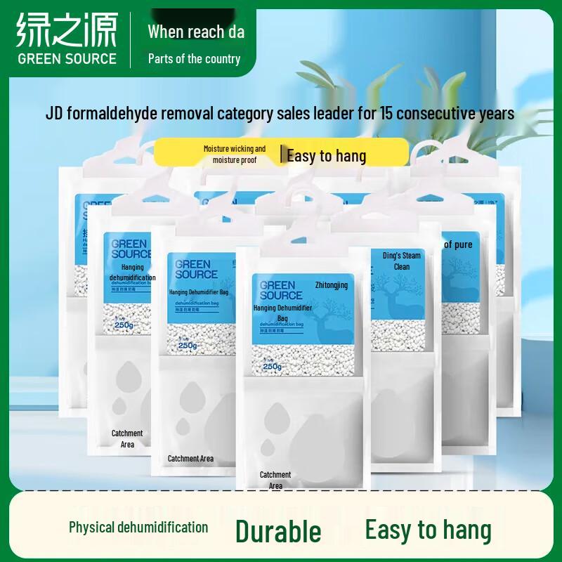 

Осушитель и поглотитель влаги Green Source