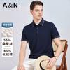 55% Mulberry Silk Men's Short-Sleeved Polo Shirt