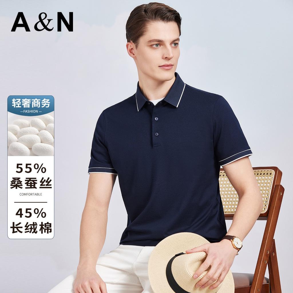 55% Mulberry Silk Men's Short-Sleeved Polo Shirt