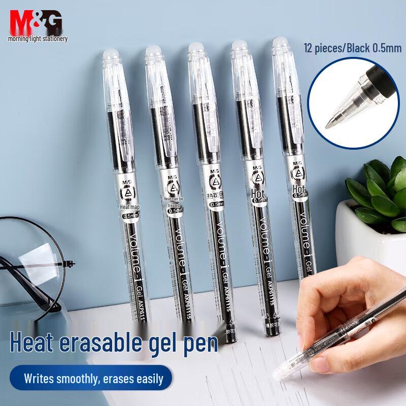 Гелевая ручка Chenguang с термочувствительными чернилами 0,5 мм