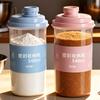 Food Grade Storage Bottle Refrigeratable Milk Tea Soybean Milk Juice Cereal Storage Bottle New High Temperature Resistant Bottle