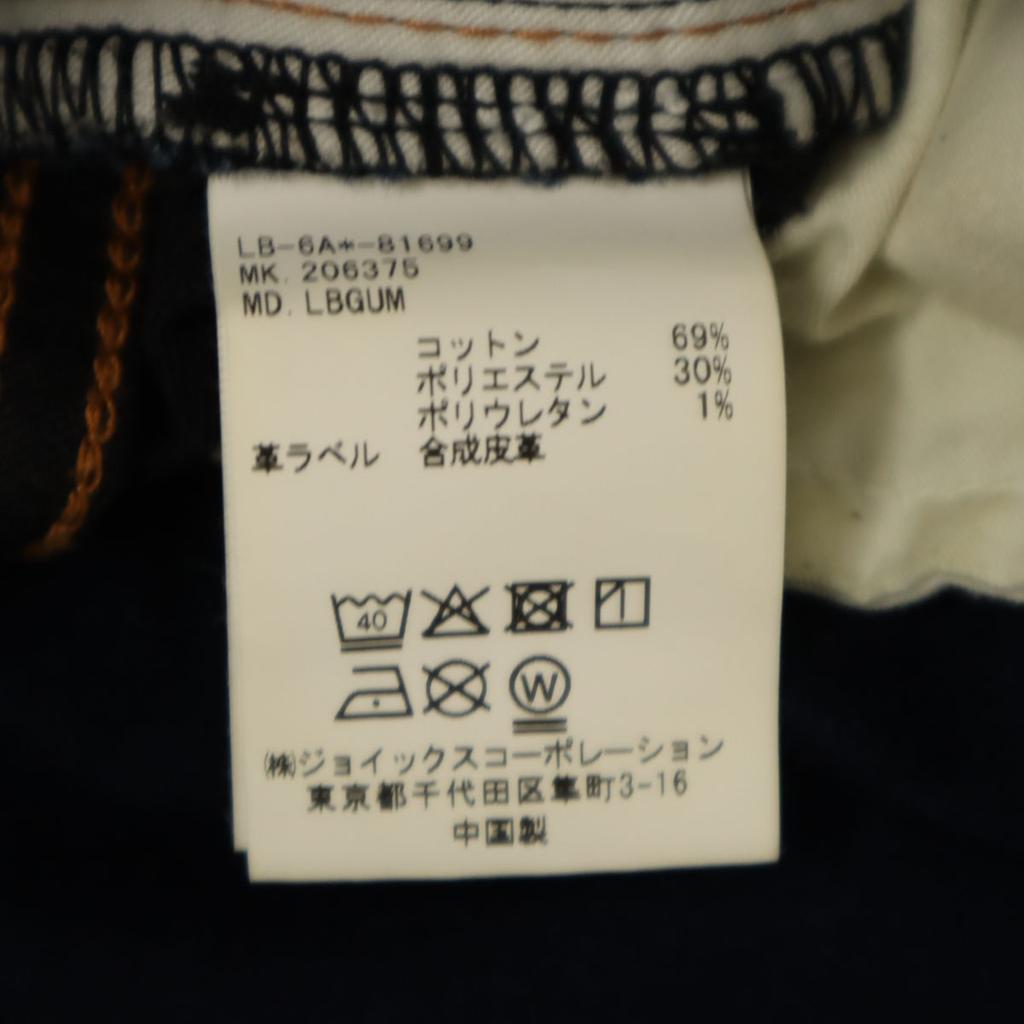 LANVIN en Bleu Skinny denim pants 46 Indigo blue Jeans stretch Men's Used