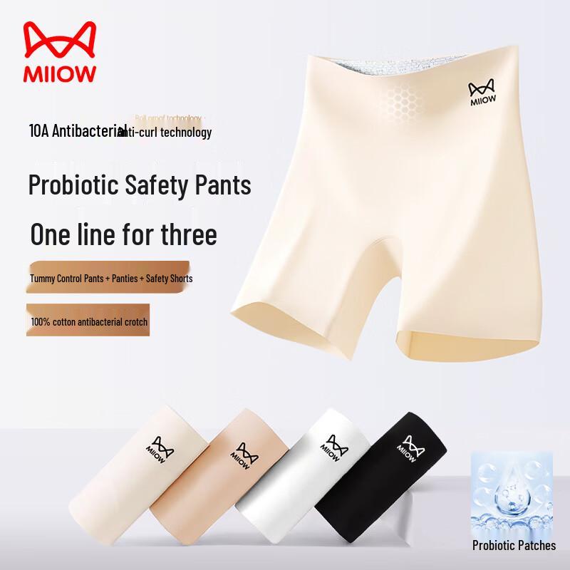 Mao Ren Women s Probiotic Antibacterial Ice Silk Safety Shorts 3XL