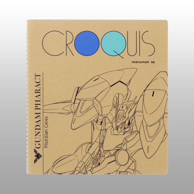 [Bandai] Bandai Mobile Suit Gundam: The Witch From Mercury Croquis Notebook - B Pattern