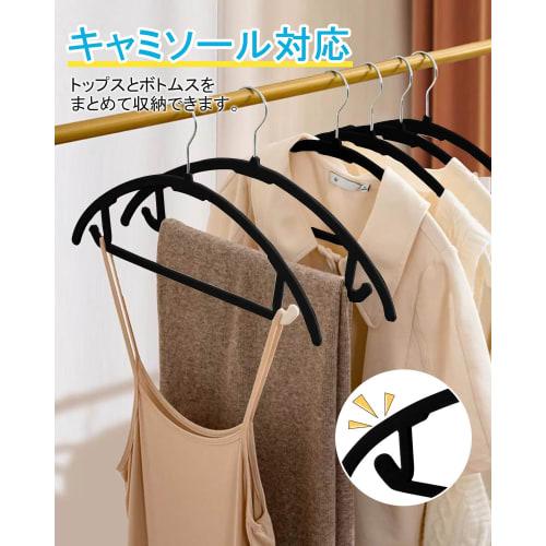 Cozyone Non-Slip, Sagging-Resistant, Lightweight, Slim, Space-Saving, Velvet-Made, Deformation-Resistant Storage Hangers, Popular Top-Rated (Black, Pa