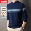 Hengyuanxiang Men's Thickened 100% Pure Wool Round Neck Sweater