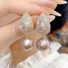 New Imitation Pearl Earrings Women's Light Luxury Full of Diamonds Temperament Versatile Earrings, High-end Exquisite Earrings