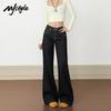 MJ Style Women's High-Waisted Micro-Flared Denim Jeans