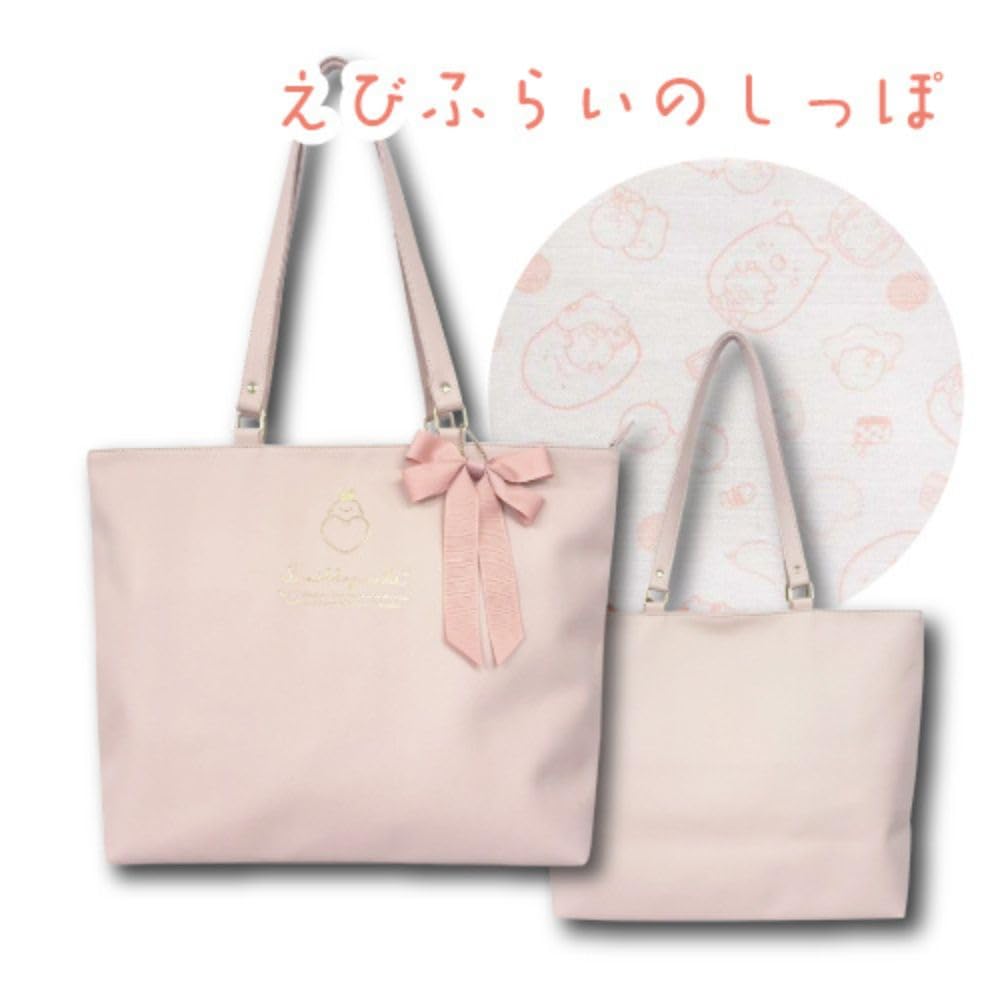Hatayama Shoji Sumikko Gurashi Tote Bag, Fried Shrimp Tail, Approx. H31 x W44 x D16cm, Product Number: 34202891