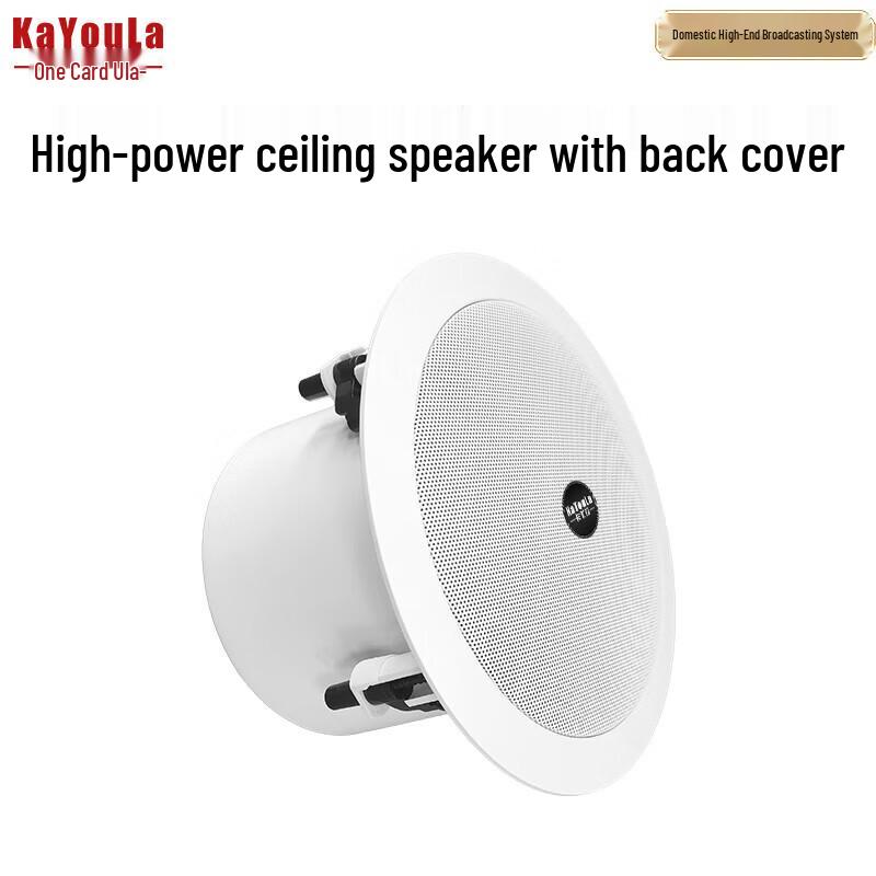 KaYouLa Conference Audio Speakers (CN Version)
