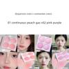 Super Tender Creamy Honeydew Melon! Jiang Chenglan's Same Style Ice Cream Four-Color Blush Matte Low-Saturation Pink Expansion Color