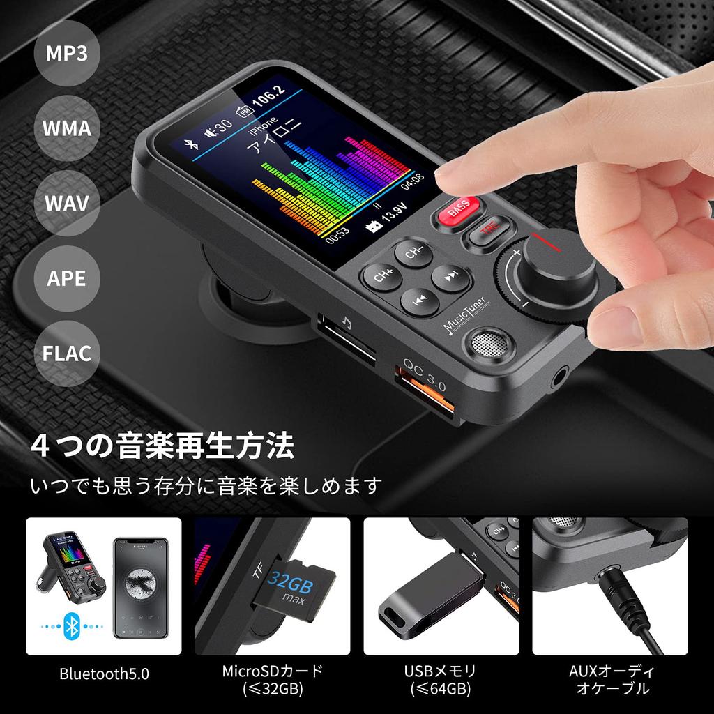 HUNDRUP 2023 (3rd Generation) FM Transmitter, BT93, Bluetooth 5.0, 7 Types of EQ Settings,