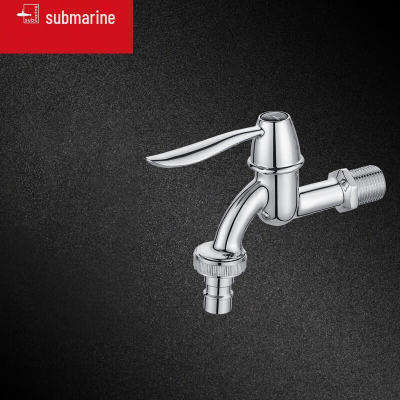 Submarine Single Cold Washing Machine Faucet L701X