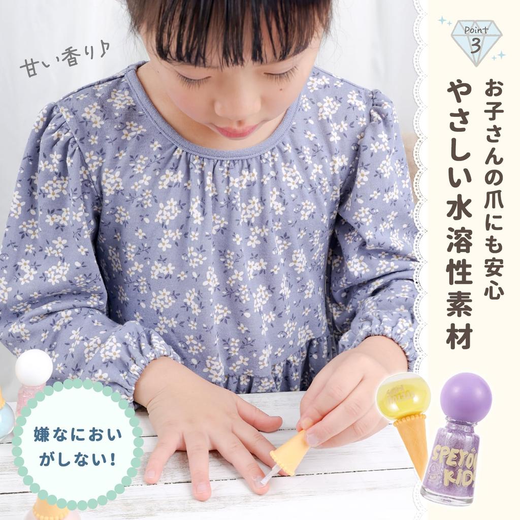 And Drug SPEYOU KIDS Kids Nail Peelable Makeup Set for Elementary School Cosmetics [Food Inspected] Polish, Water-Based, Girls, Students, Kids' (Mash