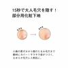 orbis smooth matte base 2g pore cover base