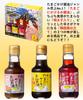 Soy Sauce for Eggs 150ml Perfect Soy Sauce Set for Eggs and Rice Contains Cod Style Gift A Japanese Souvenir That Foreigners Will Love Original Wet