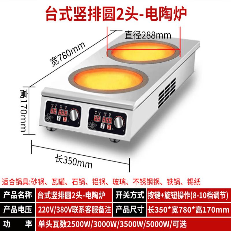 JPHZNB Commercial Induction Cooker