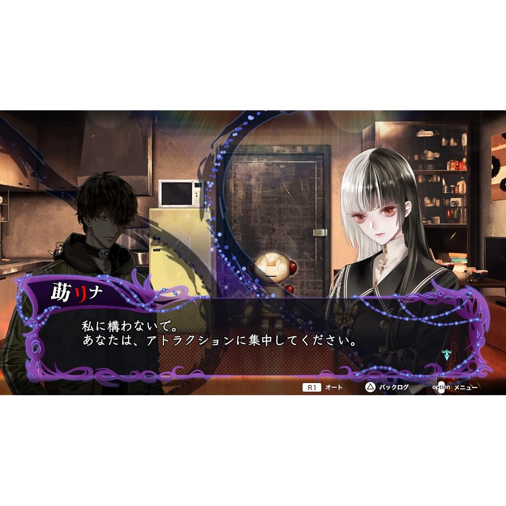 PlayStation 4 version misdemeanor execution game Yuurkill