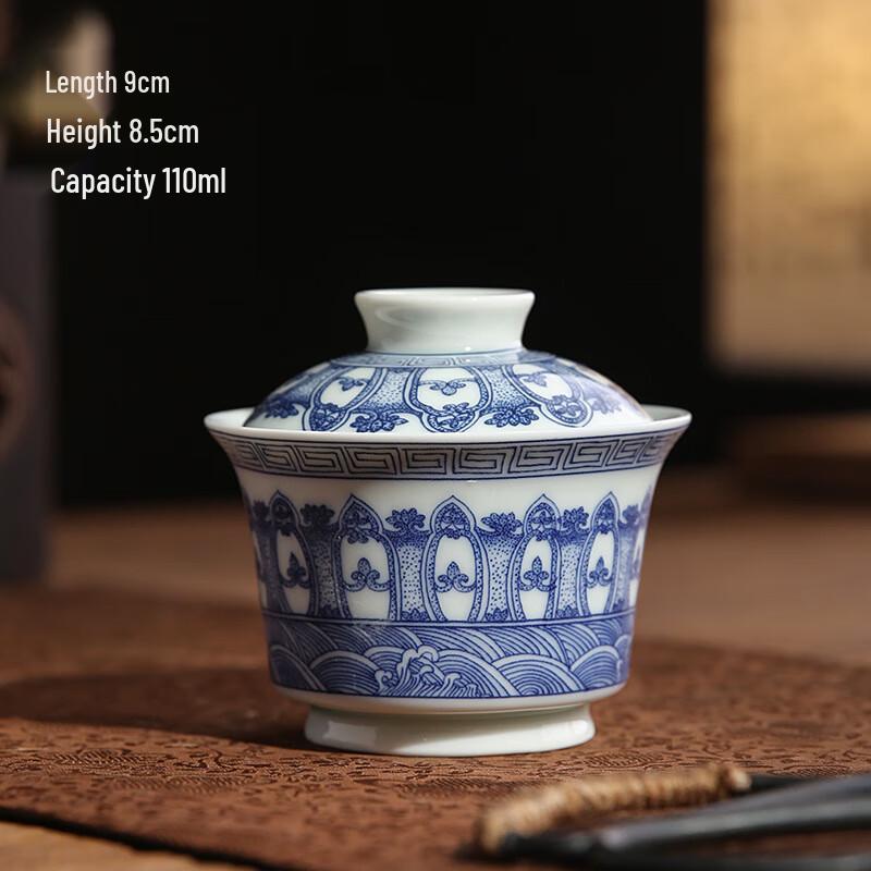 

Retro Ceramic Kung Fu Gaiwan