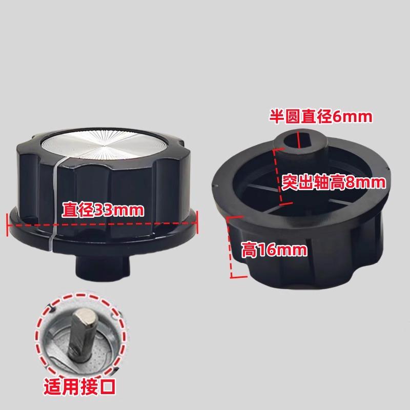 For disinfection cabinet timer knob accessories, universal electric pressure cooker, air fryer, knob switch