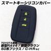 IKT Smart Key Silicone Cover for Toyota Cars, 3 Buttons, Black Yellow, Corolla Cross,