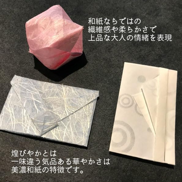 Washi Origami Young and Ceremony Available in and Mino Premium Washi Made in and Stylish Set each of Young and Ceremony 150mm x [Popular Set Red,
