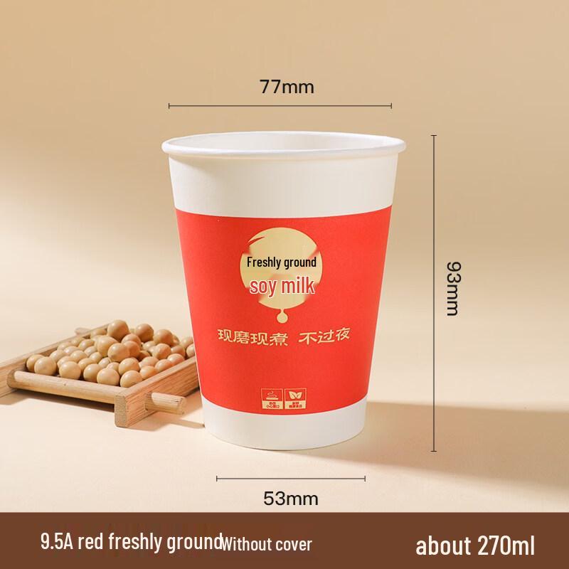 ZISIZ Disposable Thickened Beverage Cups