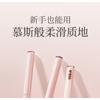 MEIKING - Eyeliner Gel Pen - 2 Colors