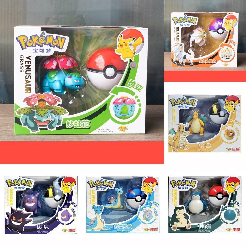 Ball Action Figures Toy Set Transformable Children Festival Doll Gift