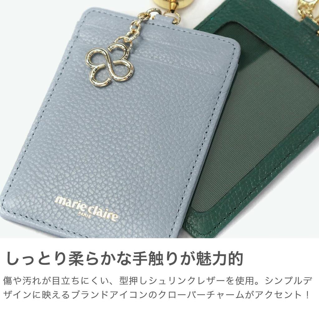 Marie Claire Pass Case, Card Holder, Women's, with Reel, Genuine Leather, Suica/Pasmo Storage, Brand: Carrousel 88651-70, Green