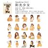 40Pcs Retro Pop Art Girl Stickers Color Block Trend Design Scrapbook Background Base Easy to Cut