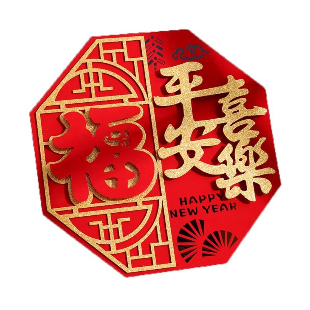 

1Pcs Snake Year Chinese New Year Decoration Flocking Cloth Blessing Spring Festival Couplet Style 4