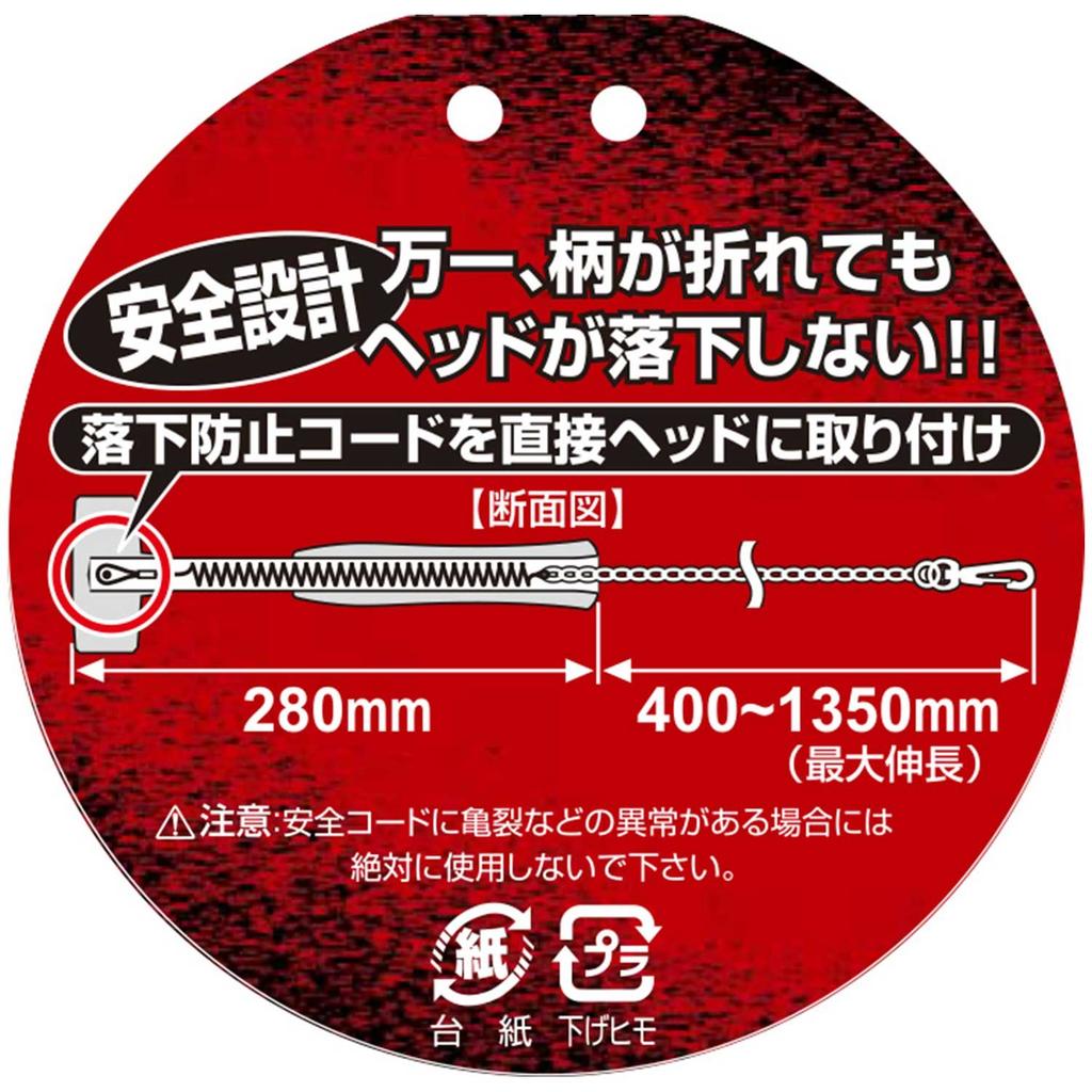 SK11 SPIDER Stone Hammer Safety Cord (SK11) Built-in 0.6kg SPD-CH-06