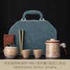 Ru kiln travel tea set portable outdoor camping travel high-end tea set new Chinese express cup business souvenir