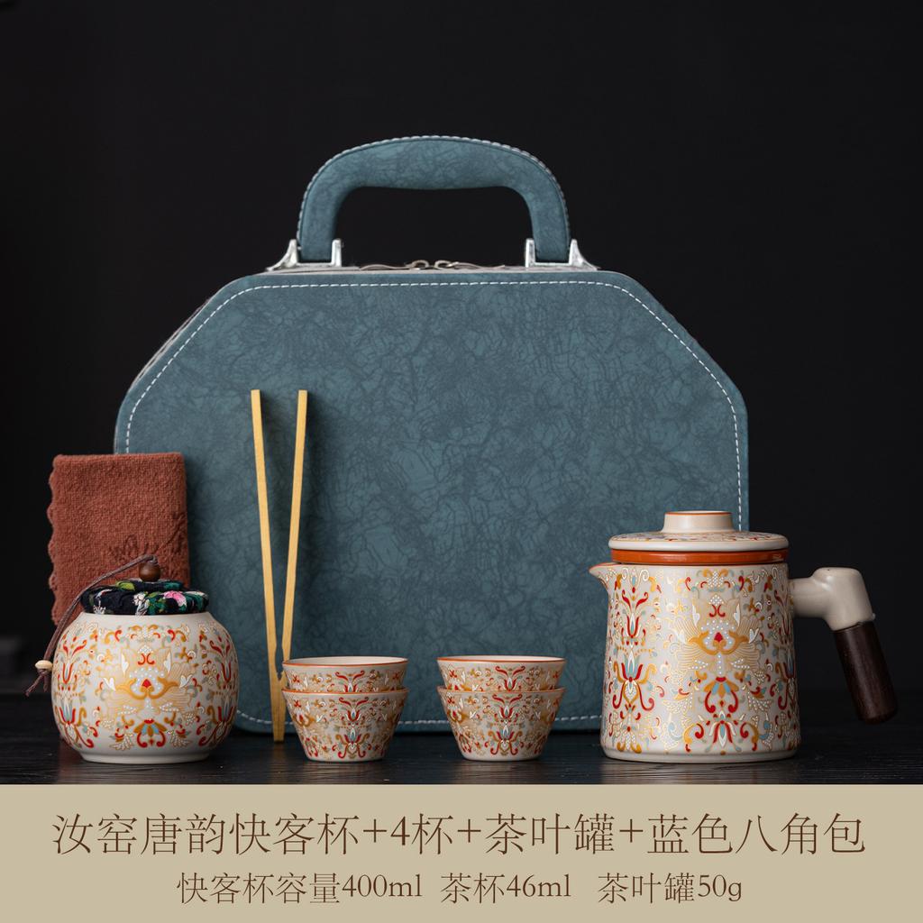 Ru kiln travel tea set portable outdoor camping travel high-end tea set new Chinese express cup business souvenir