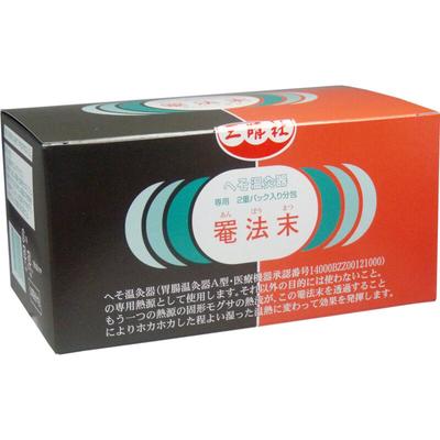 30 Servings of Belly Button Warming Steaming Pad