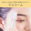 Koizumi Face Shaver Nose Eyebrow USB & Care, Care, Rechargeable, Gold, KLC-0851/N