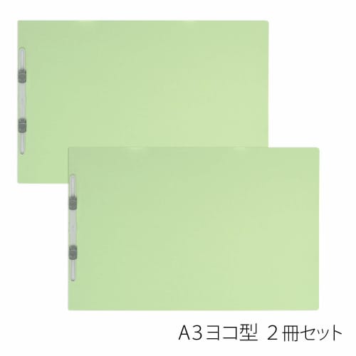 Plus PP flat file A3 horizontal 2 holes Green No.102P 98-876 Set of 2