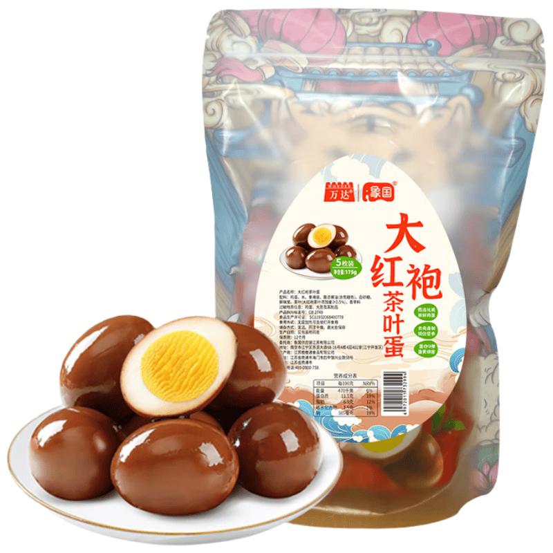 Wanda Assorted Ready-to-Eat Snacks
