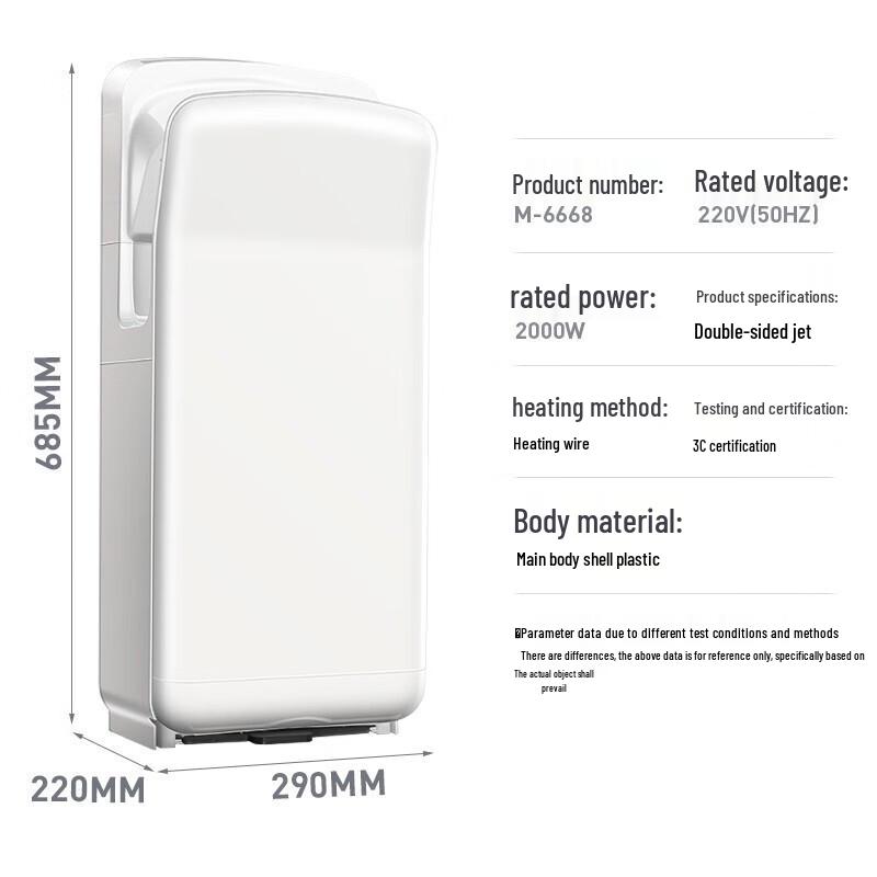 Morton M-6666G Automatic Sensor Hand Dryer Faucet