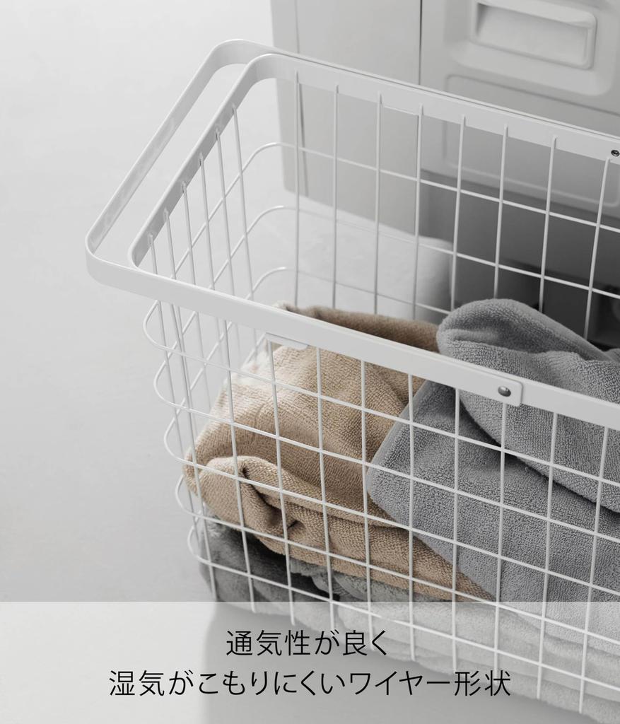 Yamazaki Laundry Wire Basket Slim L White Tower Laundry Basket Laundry Hamper 10003 W23×D53×H36.7cm