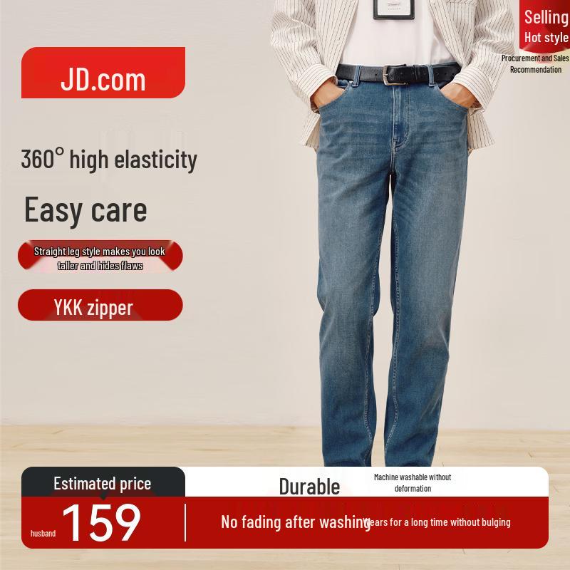 Men s High-Stretch Straight-Leg Jeans 35 средний синий